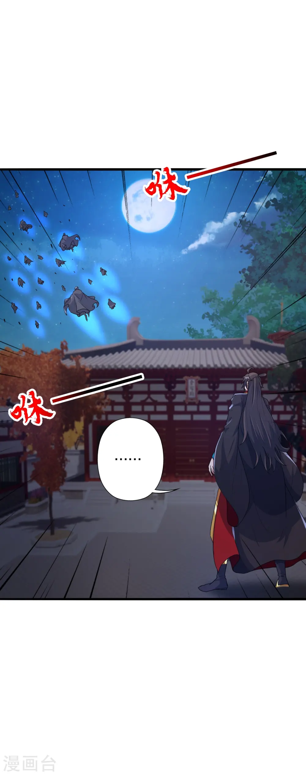 第428话 大战前夕！13