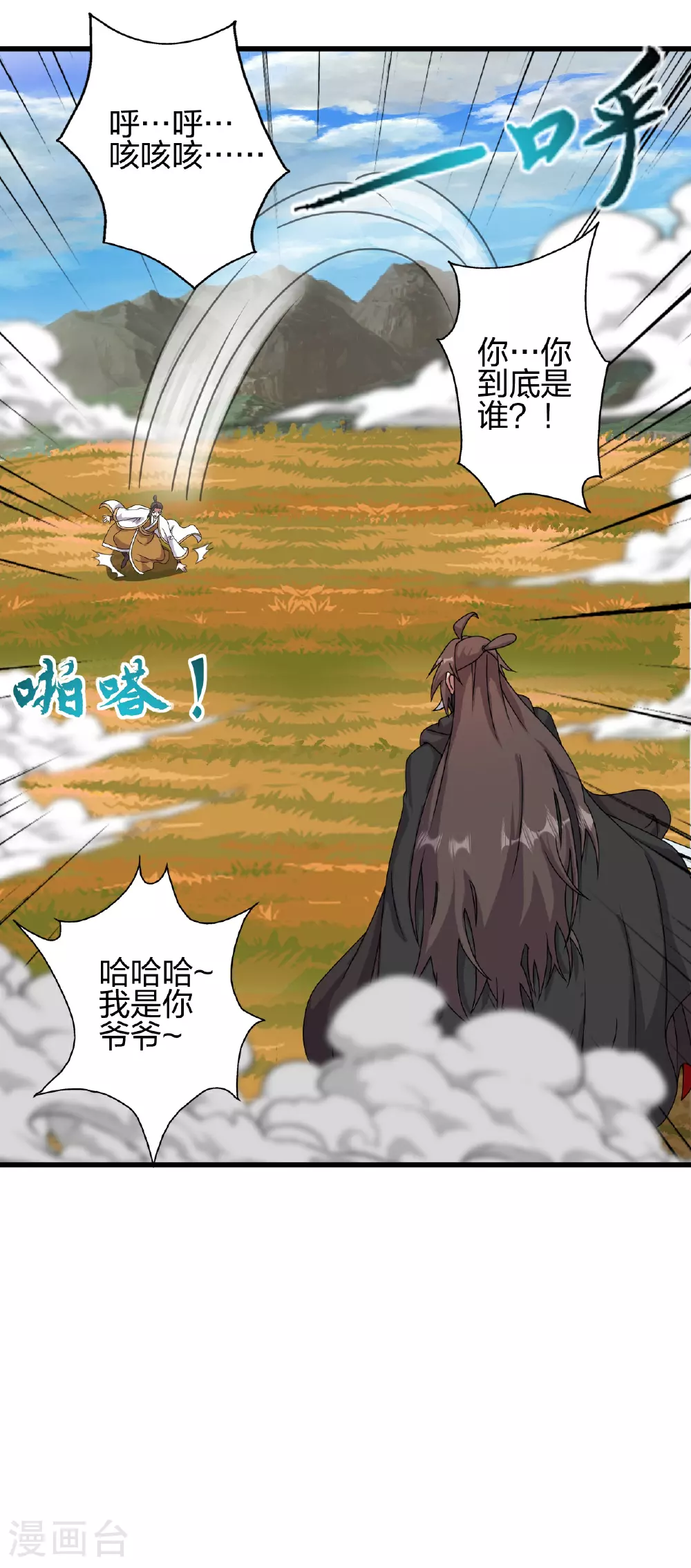 第463话 像，很像！45