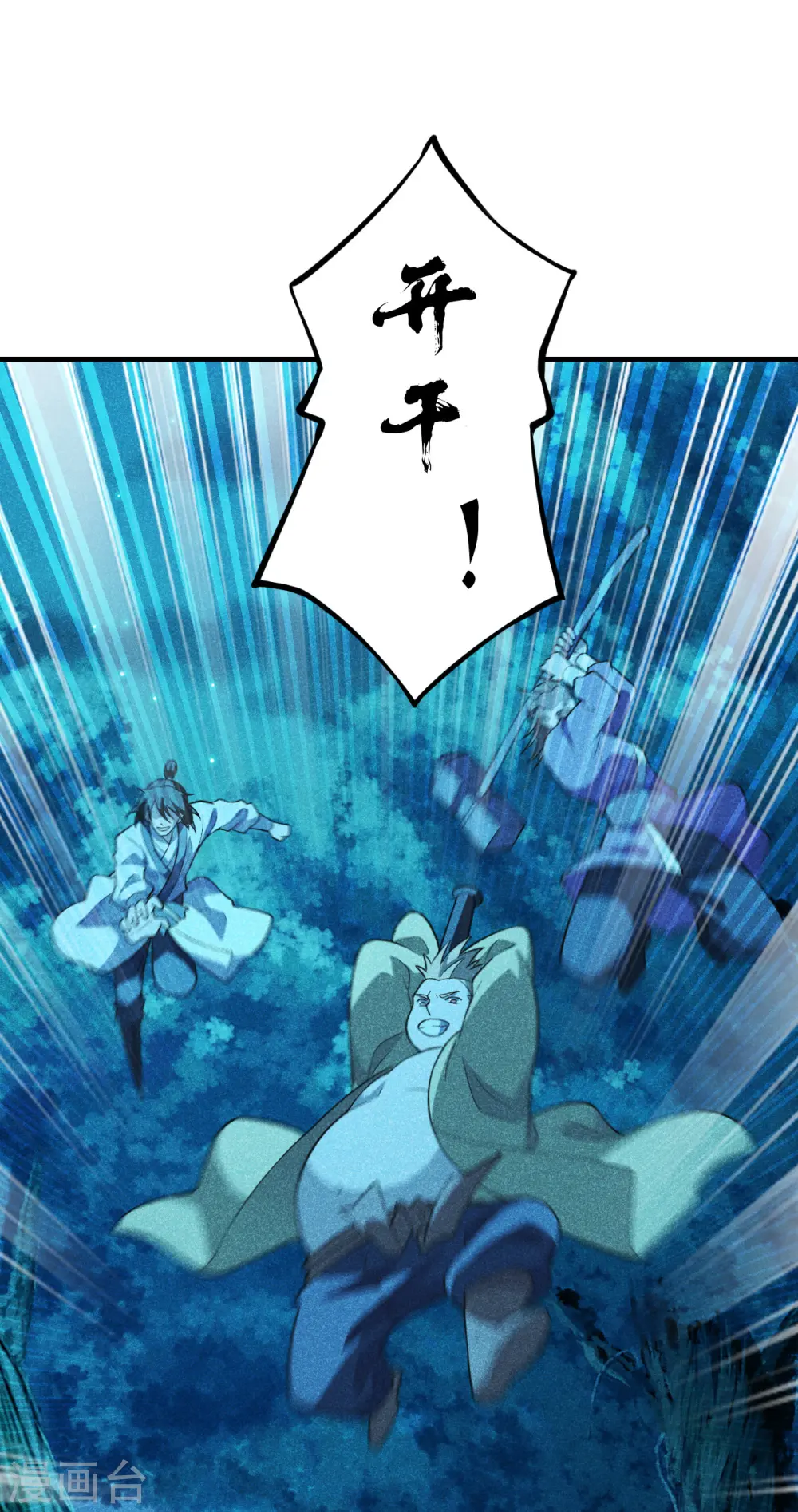 第166话 叶辰跑！江阳追！21
