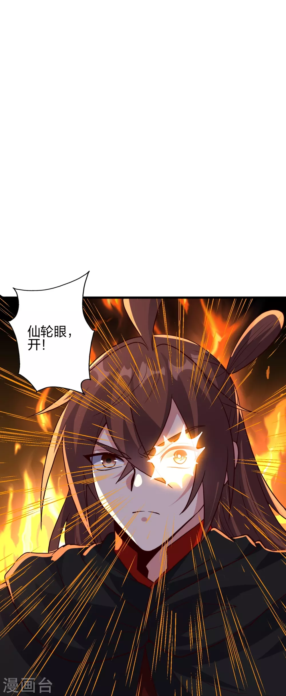 第355话 剑斩老狗！71