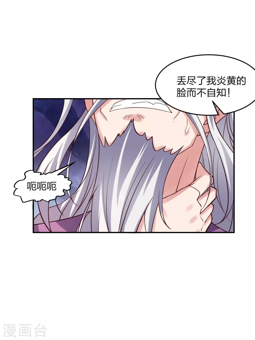 第393话 狂收肉身！4