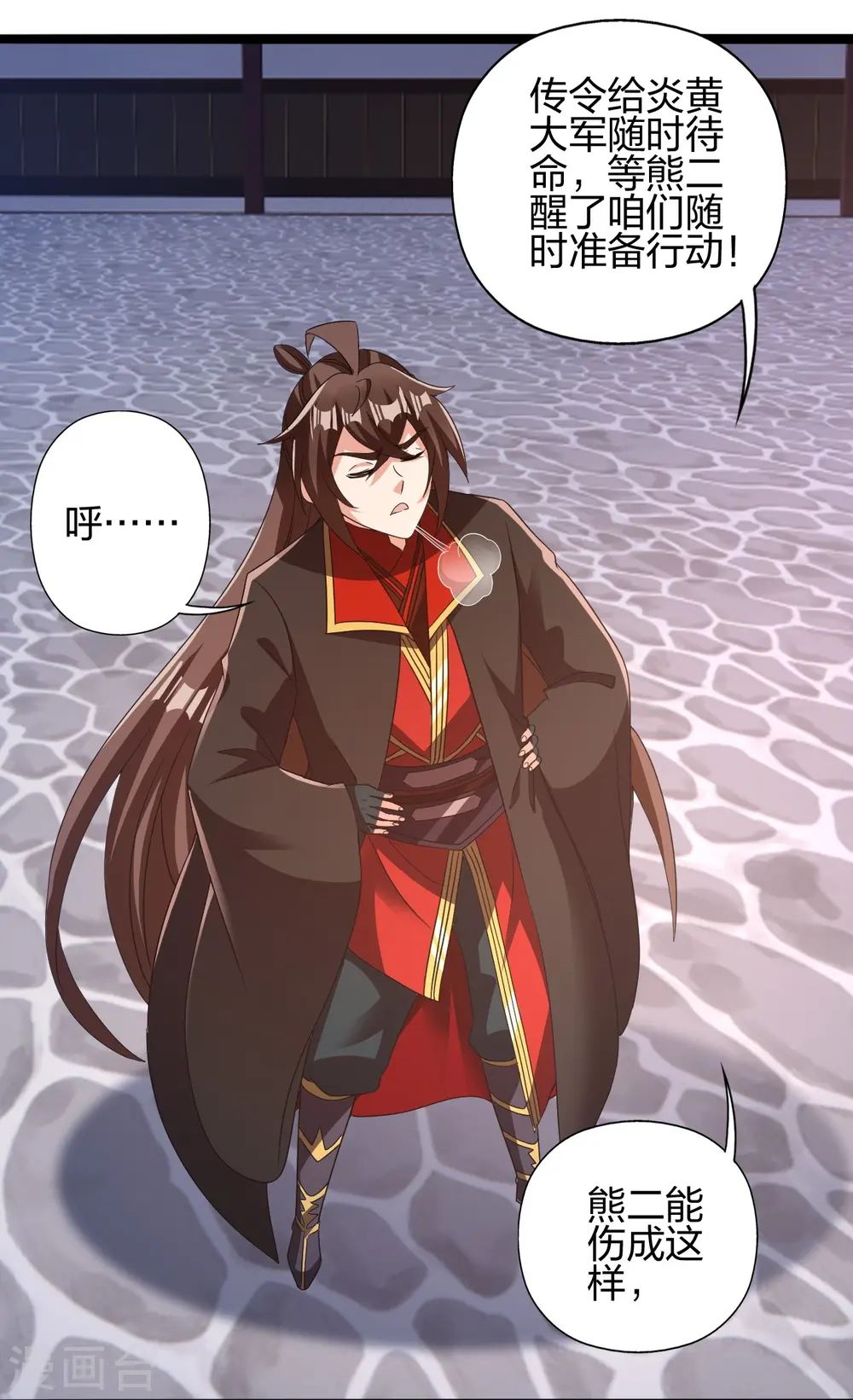 第423话 叙别情！72