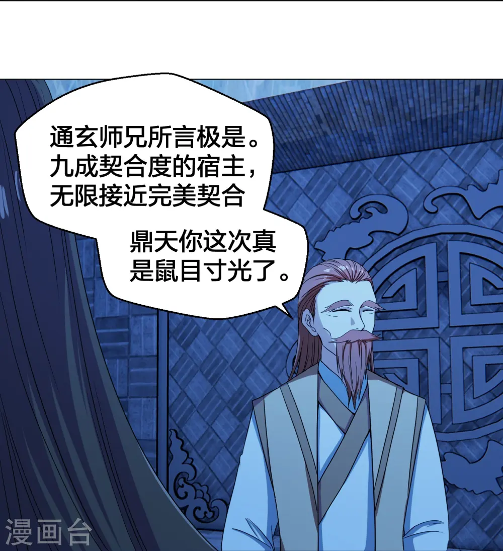 第283话 五彩斑斓的黑~20