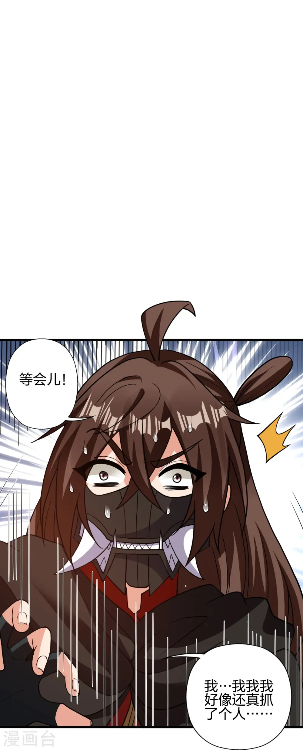 第398话 叶辰挨揍！45