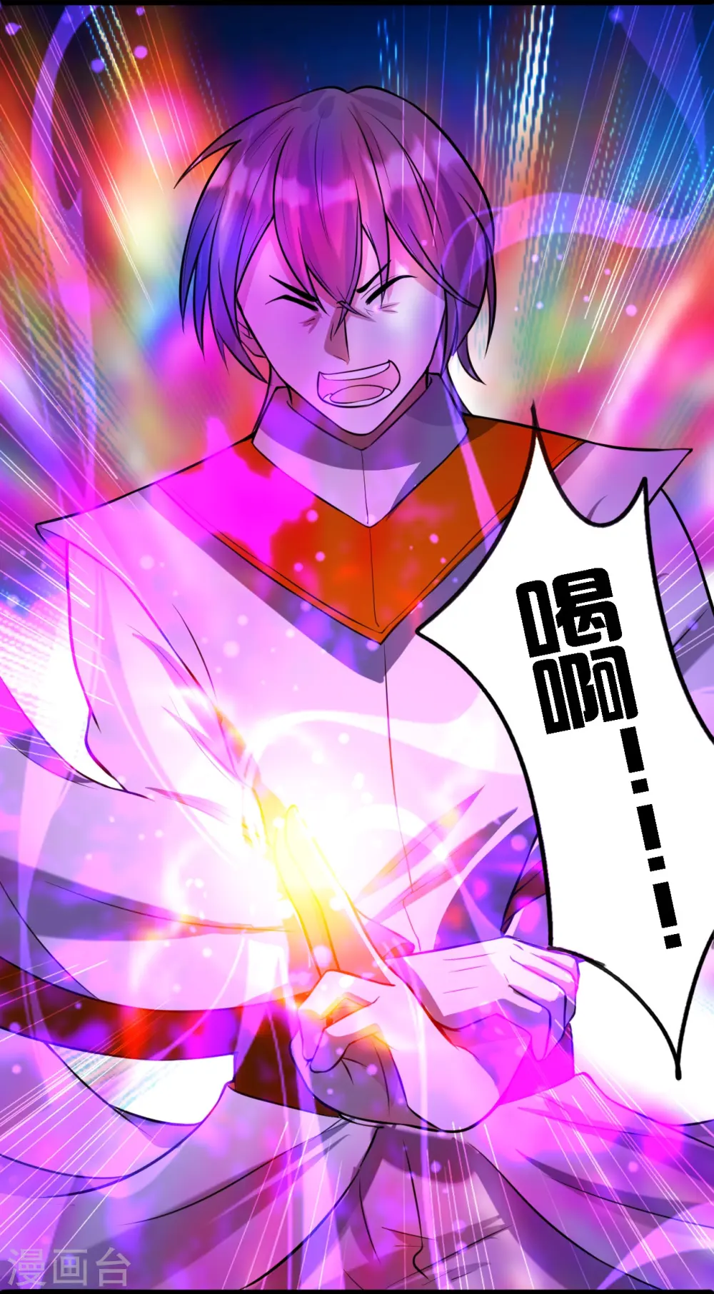 第246话 九幽仙曲！8