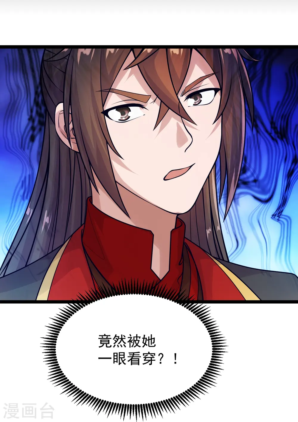 第235话 白发女子31