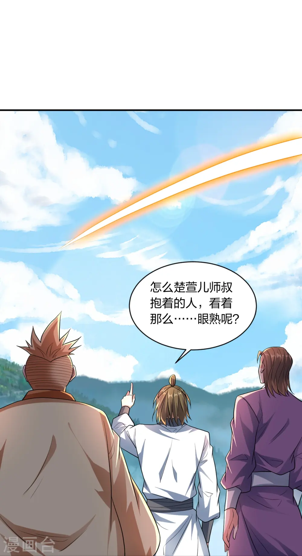 第273话 恒岳宗炸锅了！56