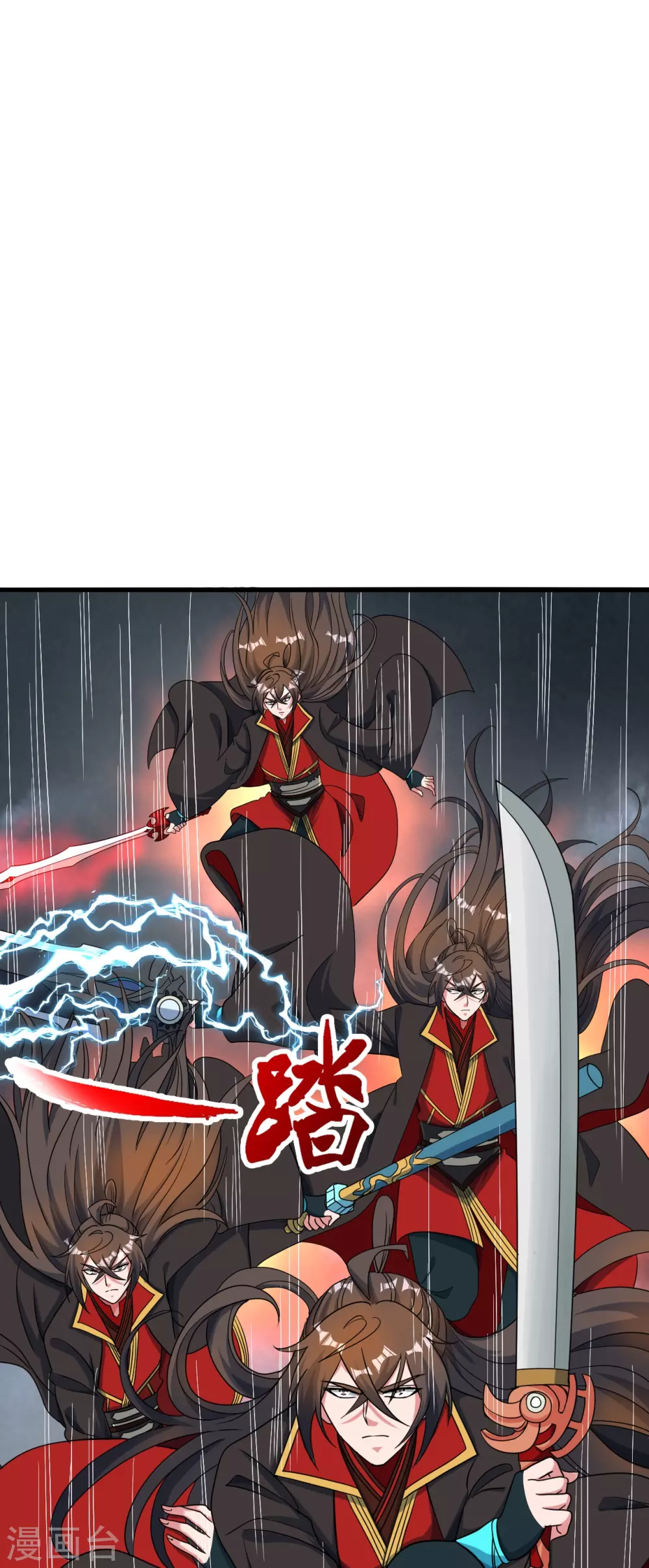 第311话 绝地反击！75