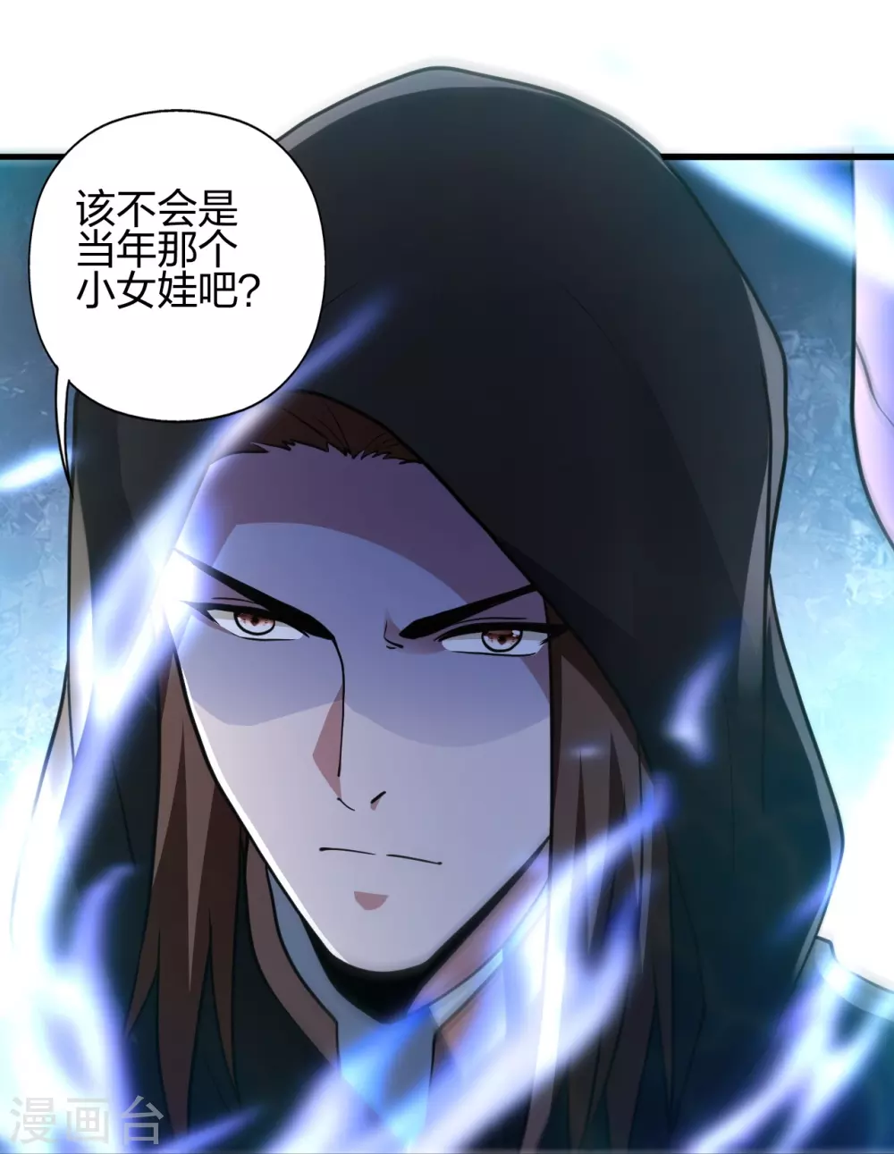 第348话 仙轮眼失灵！61