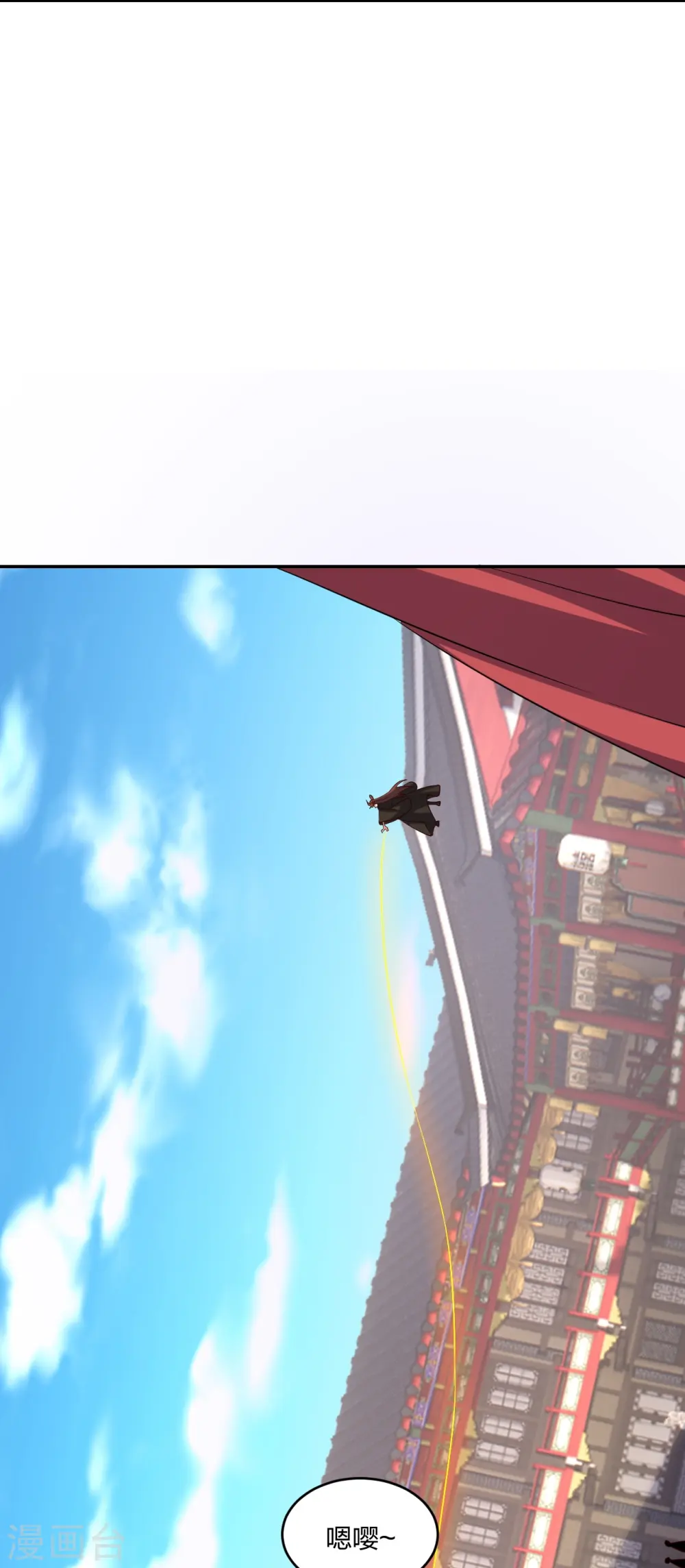 第407话 想要你！9