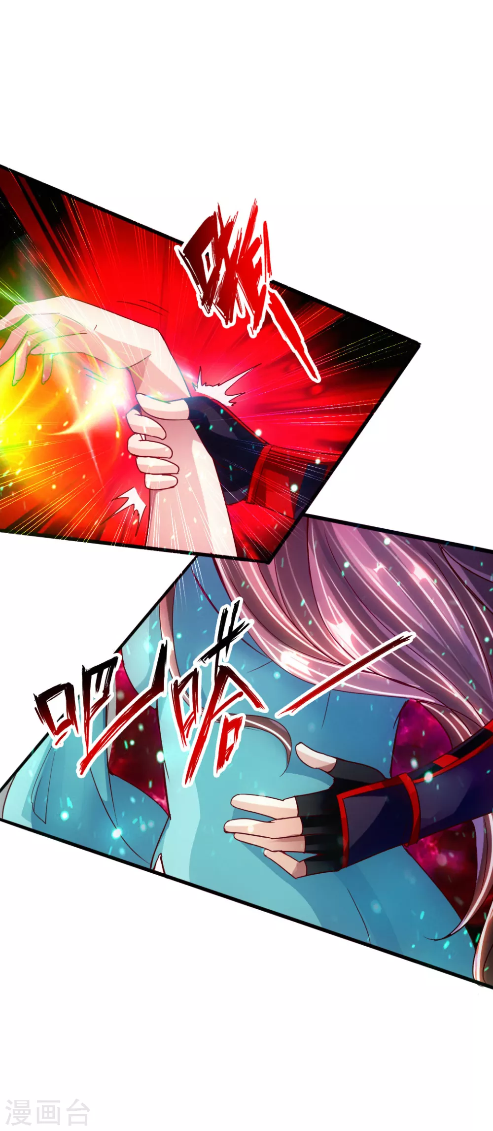 第54话 前任和仇人40