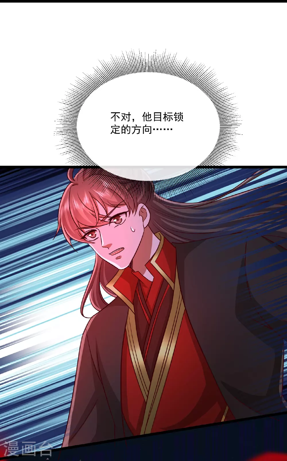 第493话 强大的面具人68