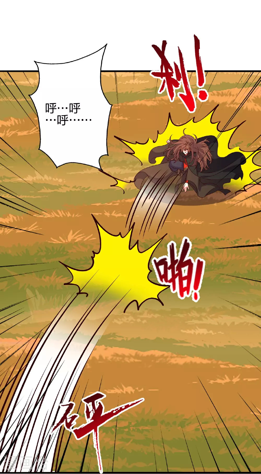 第468话 死亡围杀！40