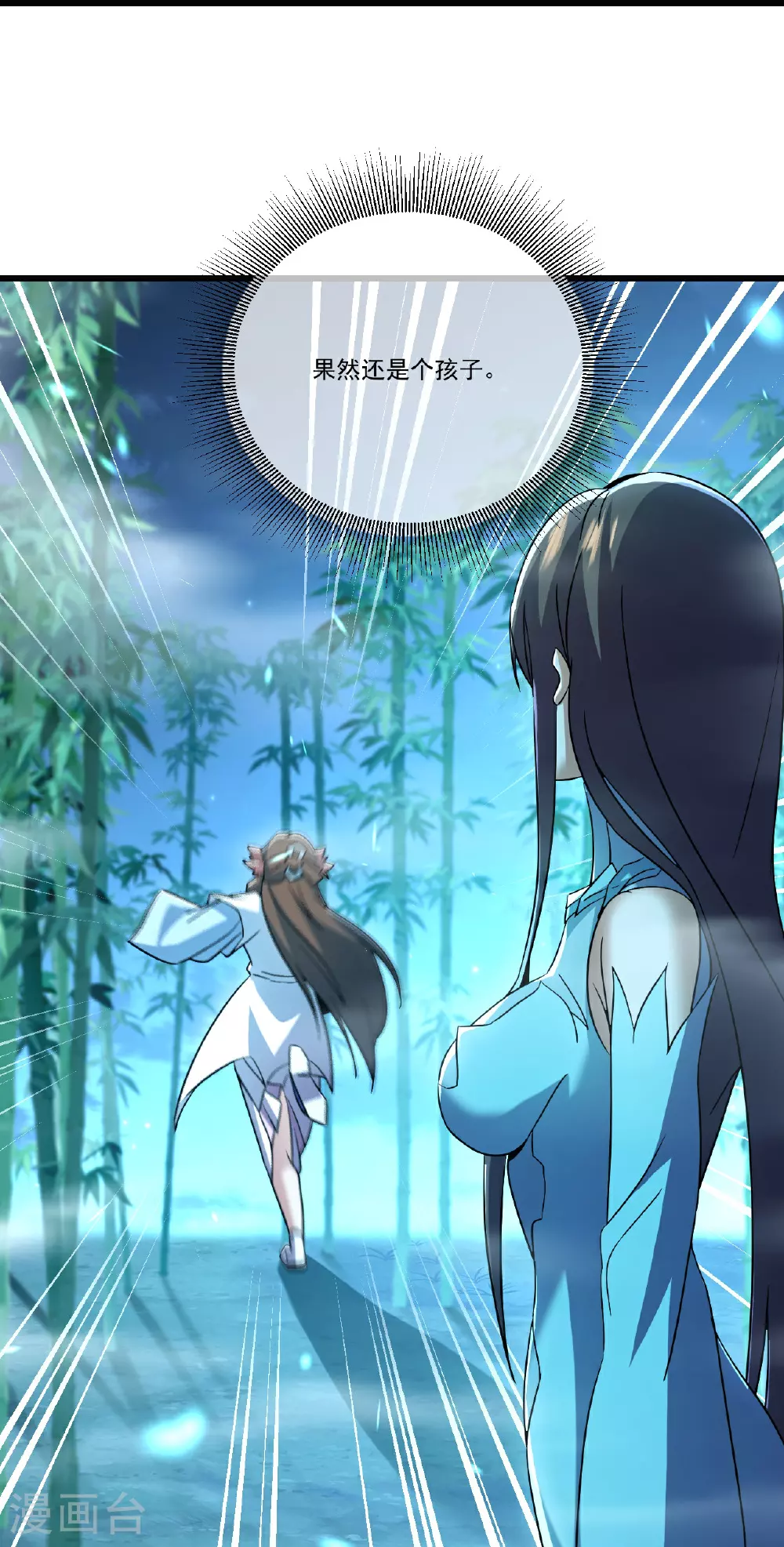 第507话 冰释前嫌55