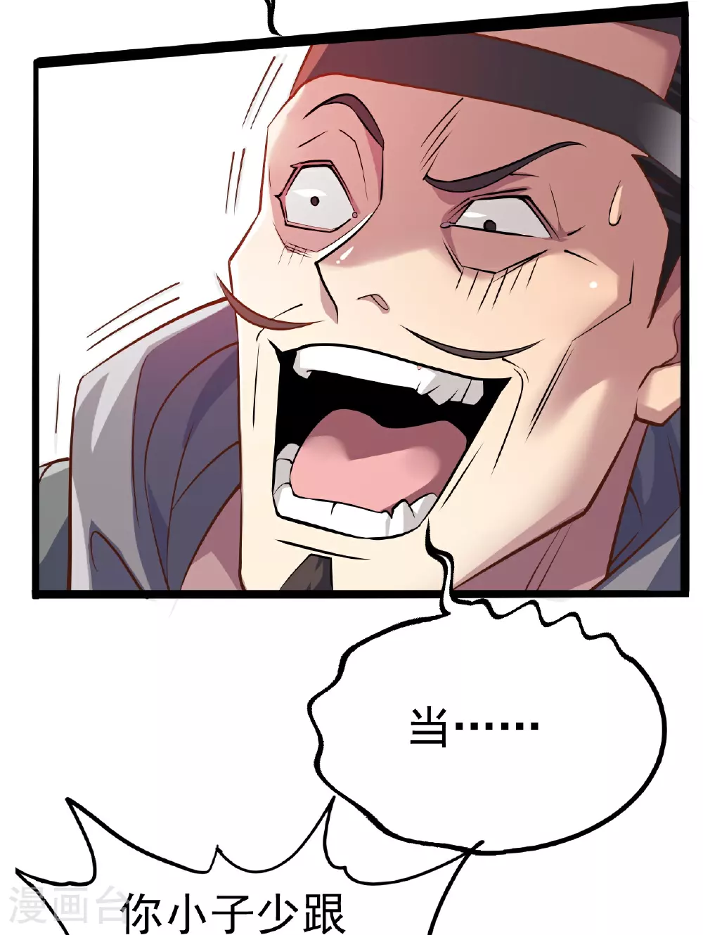第488话 宿命48