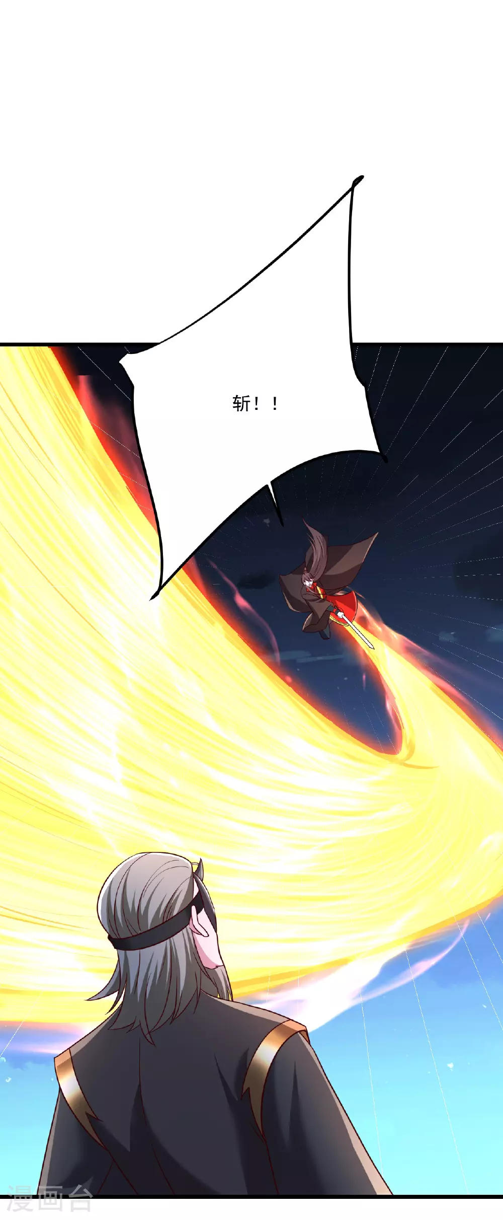 第493话 强大的面具人49