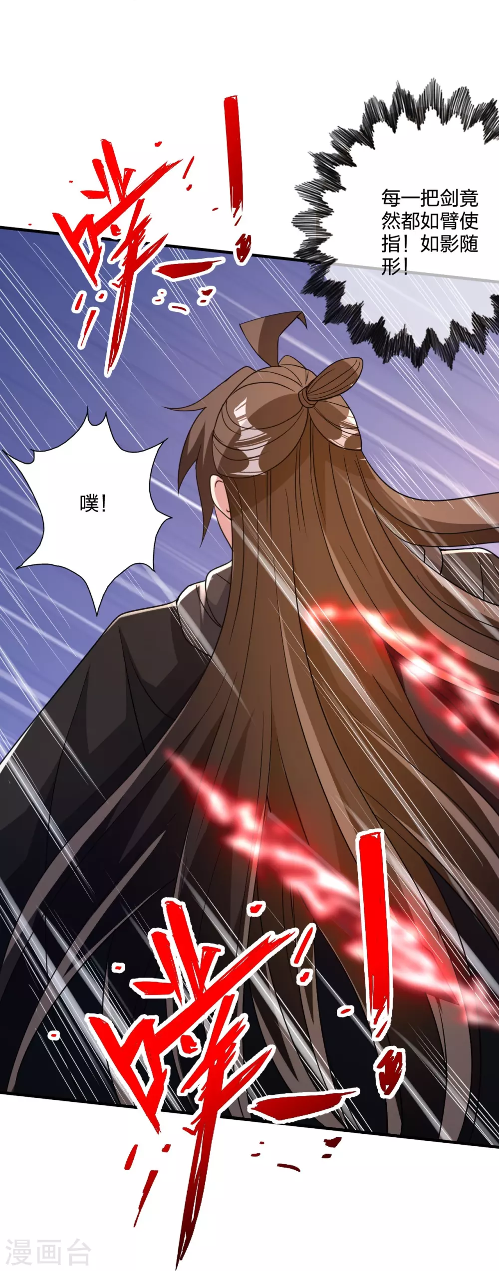 第364话 圣子霍尊！52