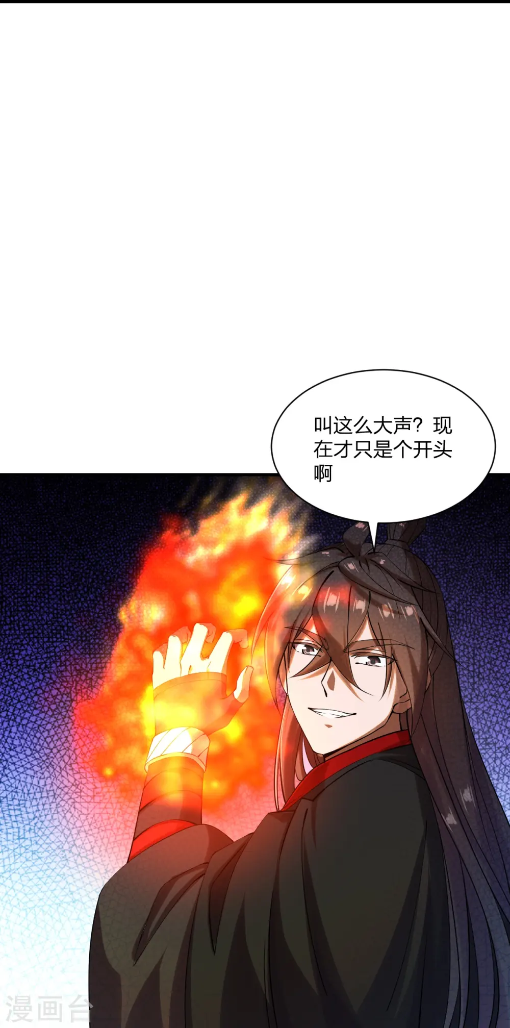 第215话 血债血偿！5