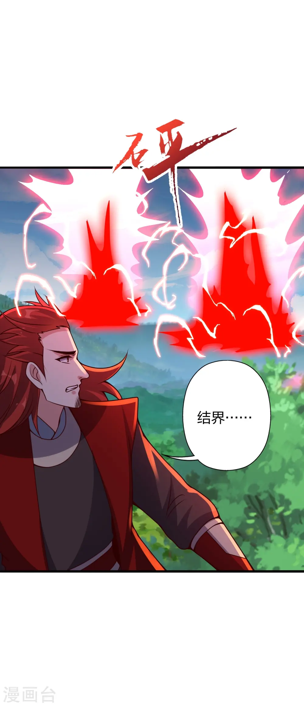 第395话 老子不打女人48