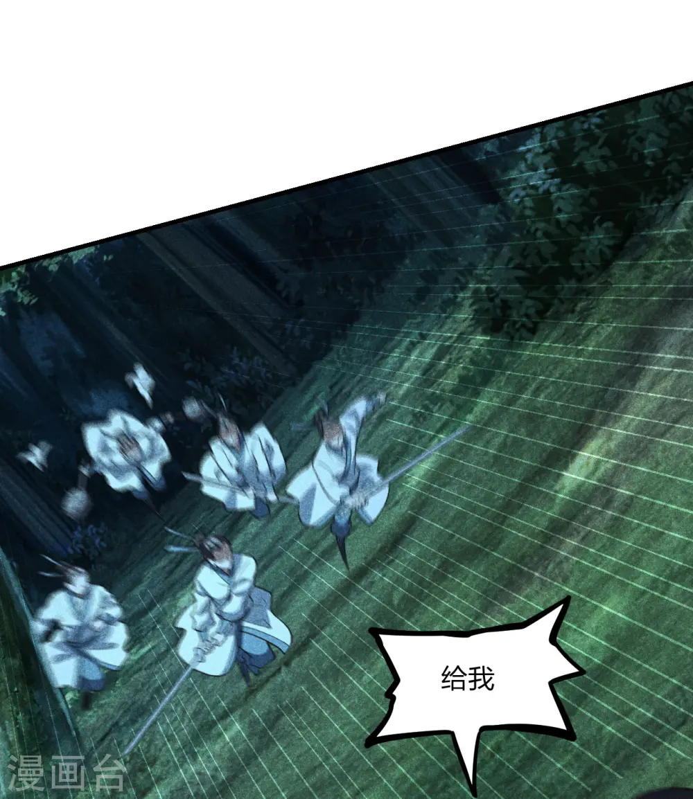 第170话 叶辰小队集合！20