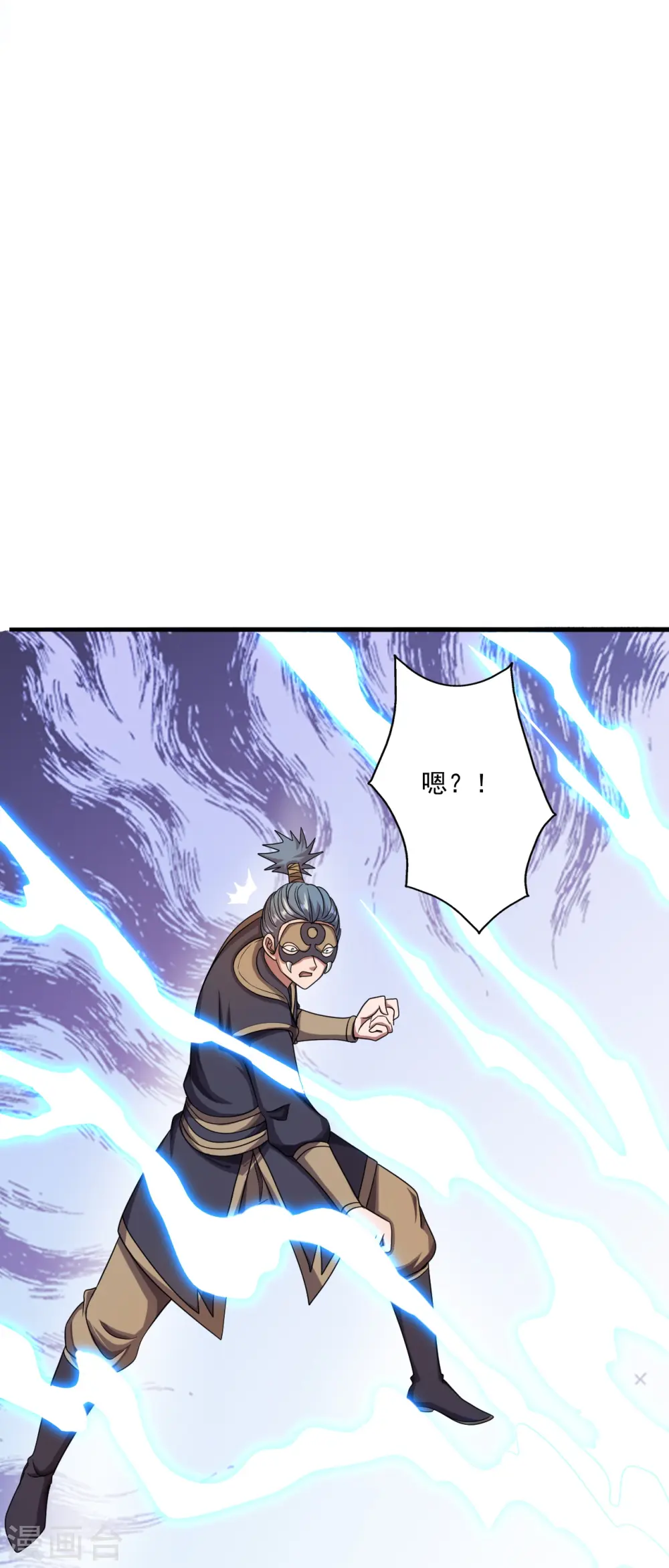 第305话 天劫助威！36