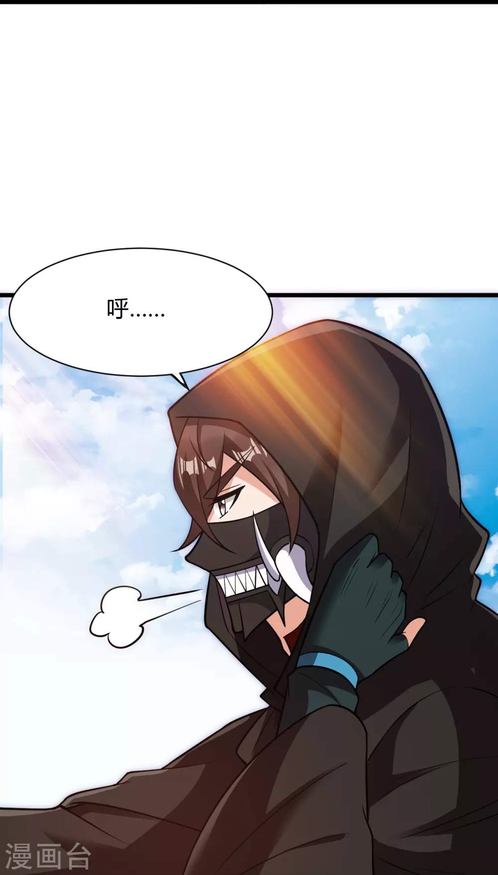第340话 九星天辰诀！69