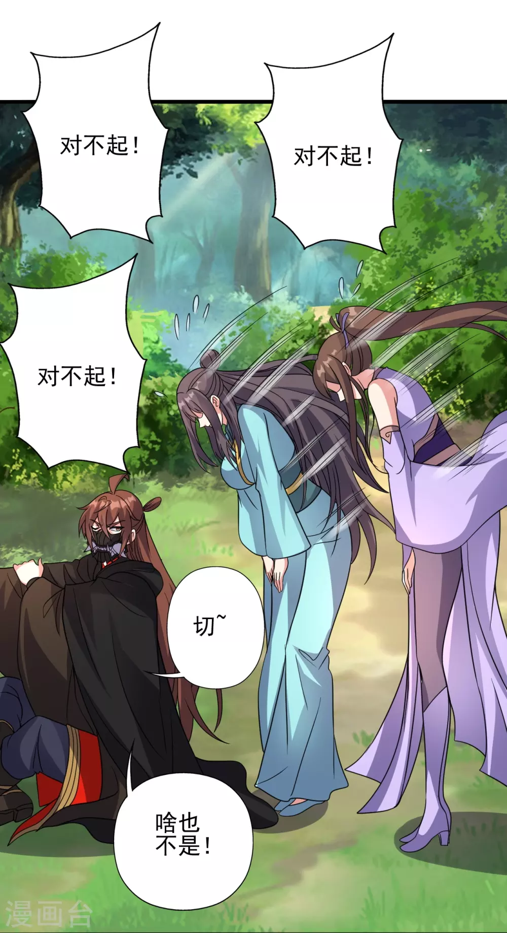 第344话 有内奸！46
