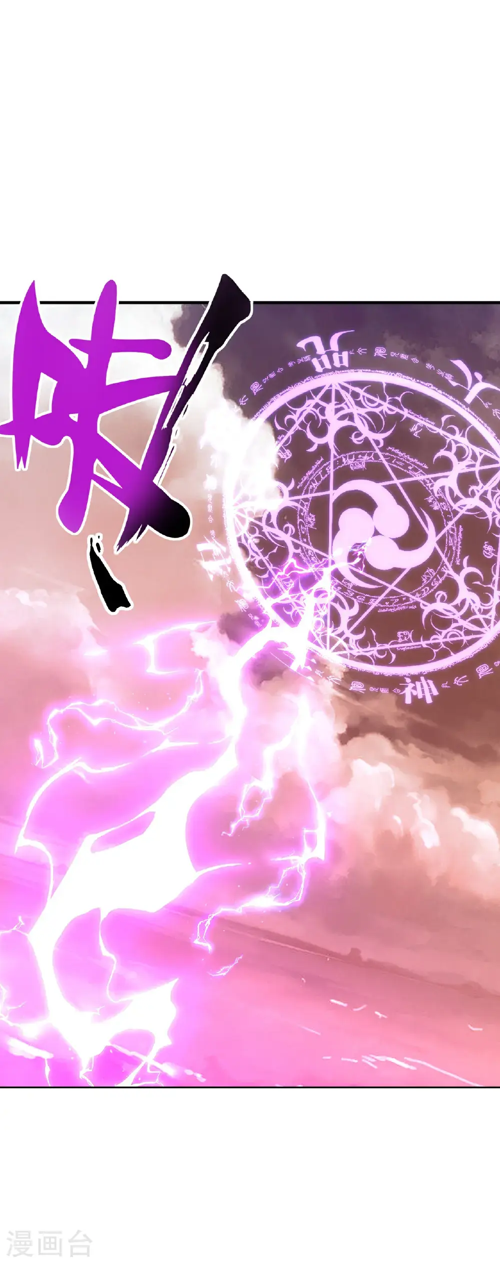 第568话 情字误道51