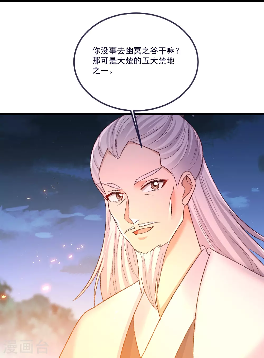 第502话 认错42