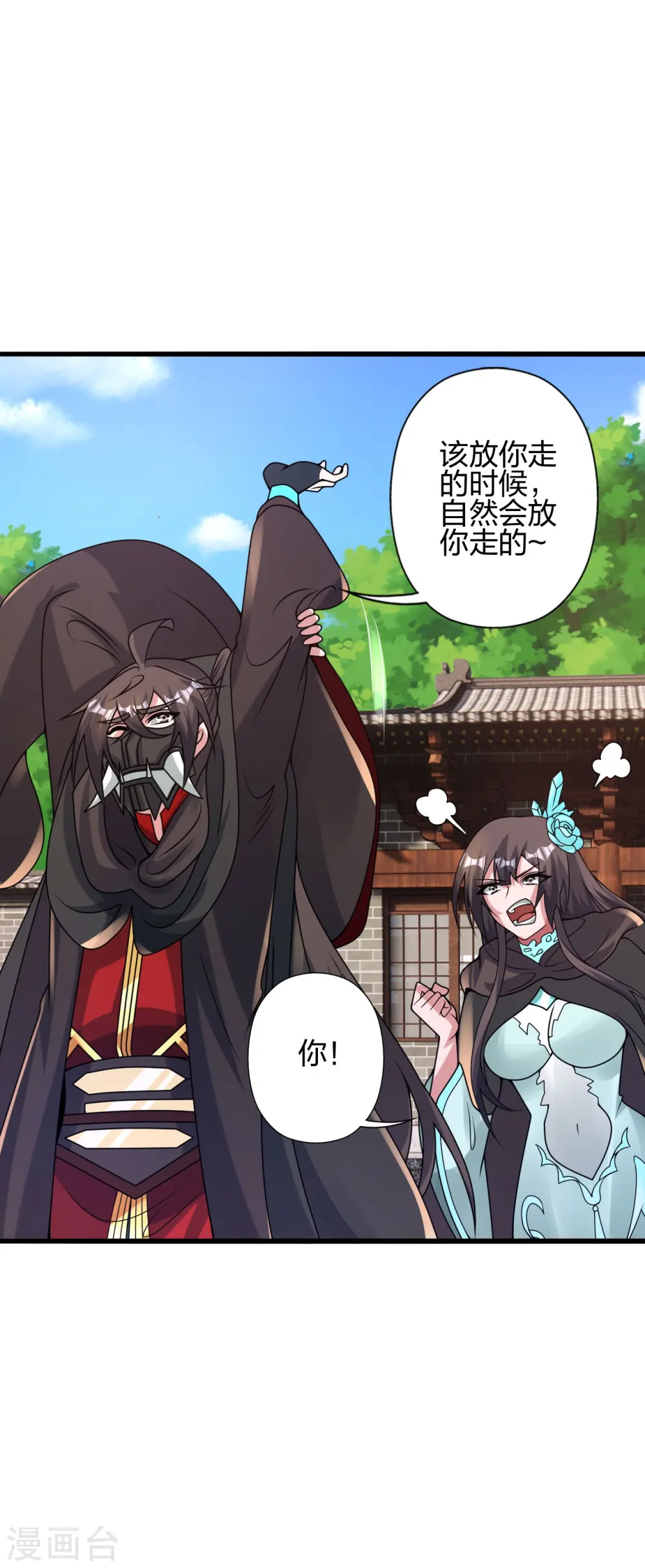 第435话 破禁！12