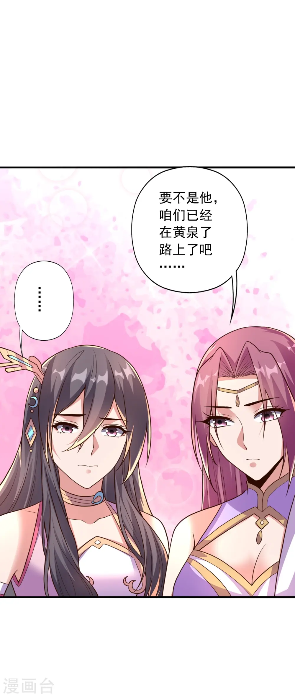 第274话 天无绝人之路！7