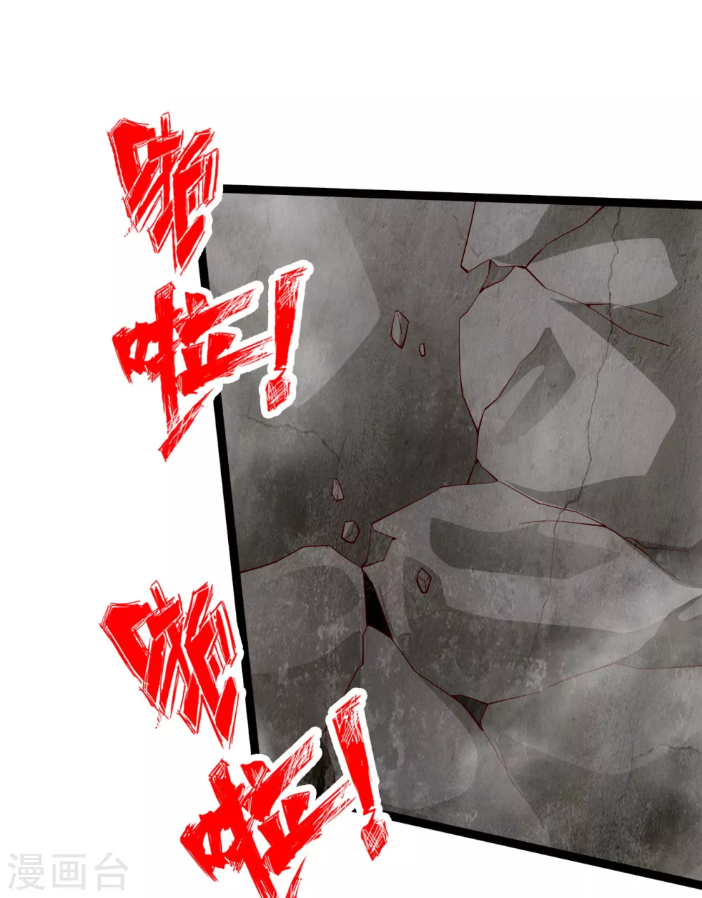 第113话 崖底五千年！12