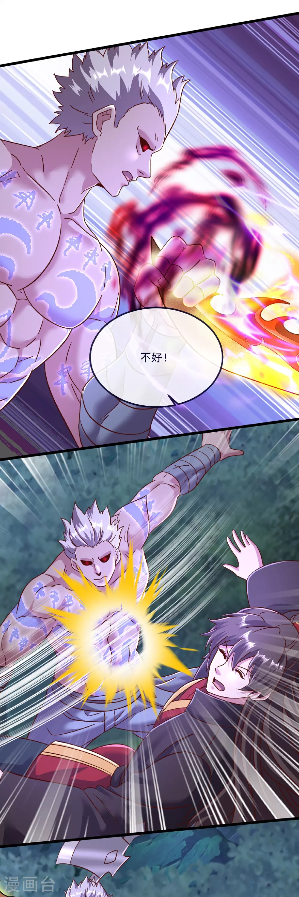 第498话 魁26