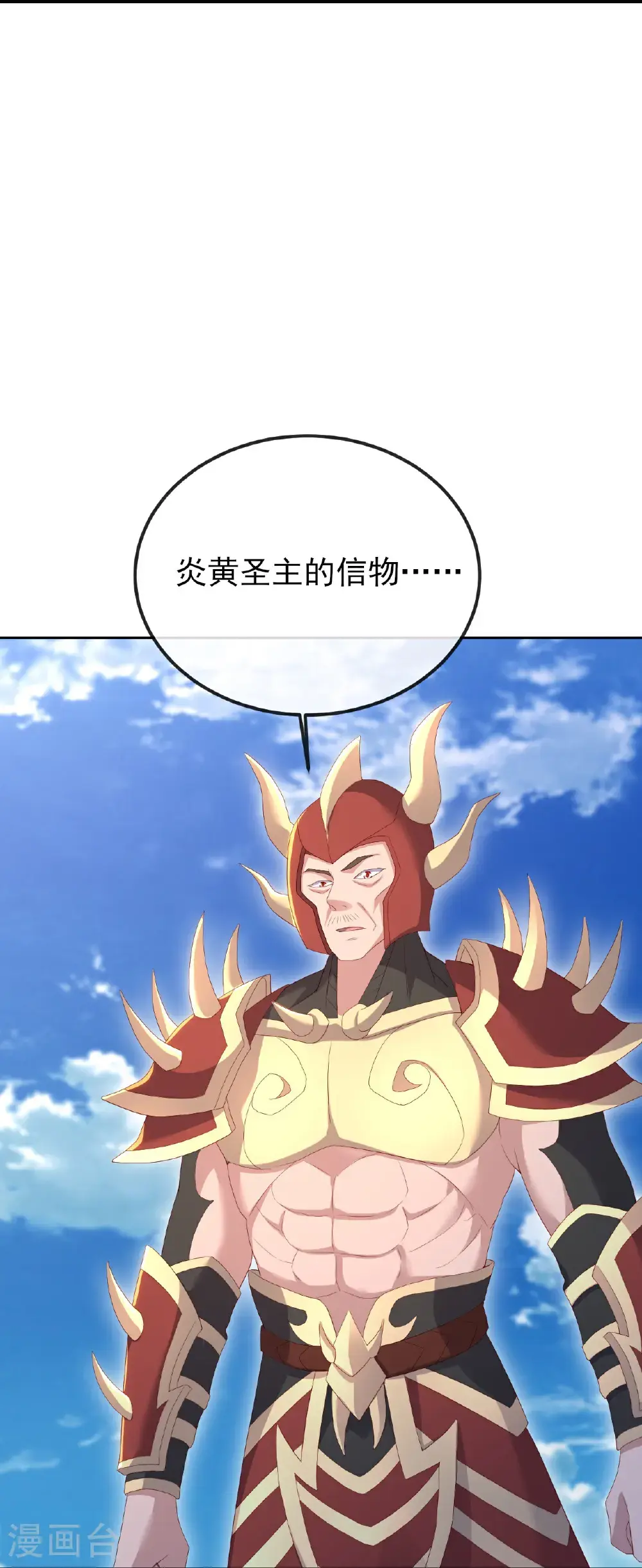 第565话 八王再现26