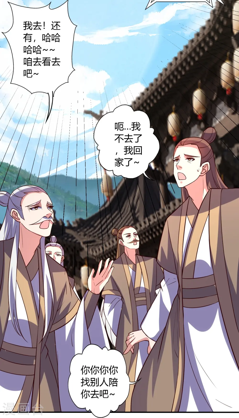 第441话 绑来绑去~80