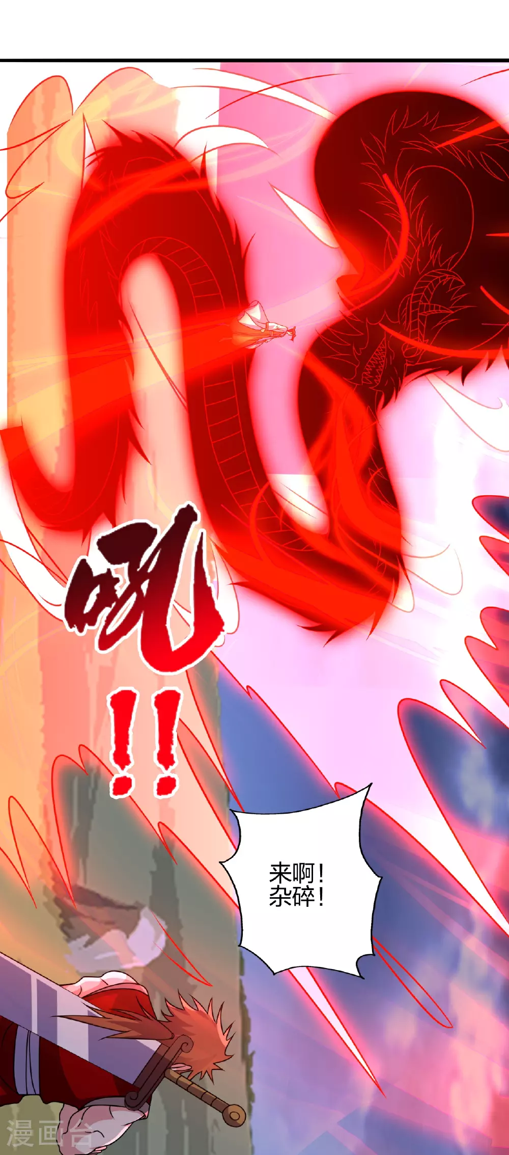 第464话 恶魔之力！20