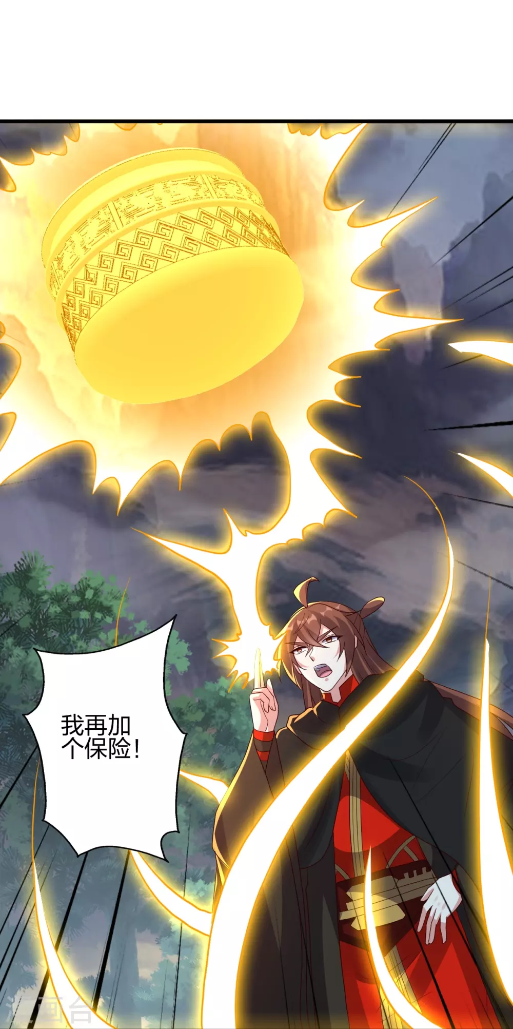 第355话 剑斩老狗！61