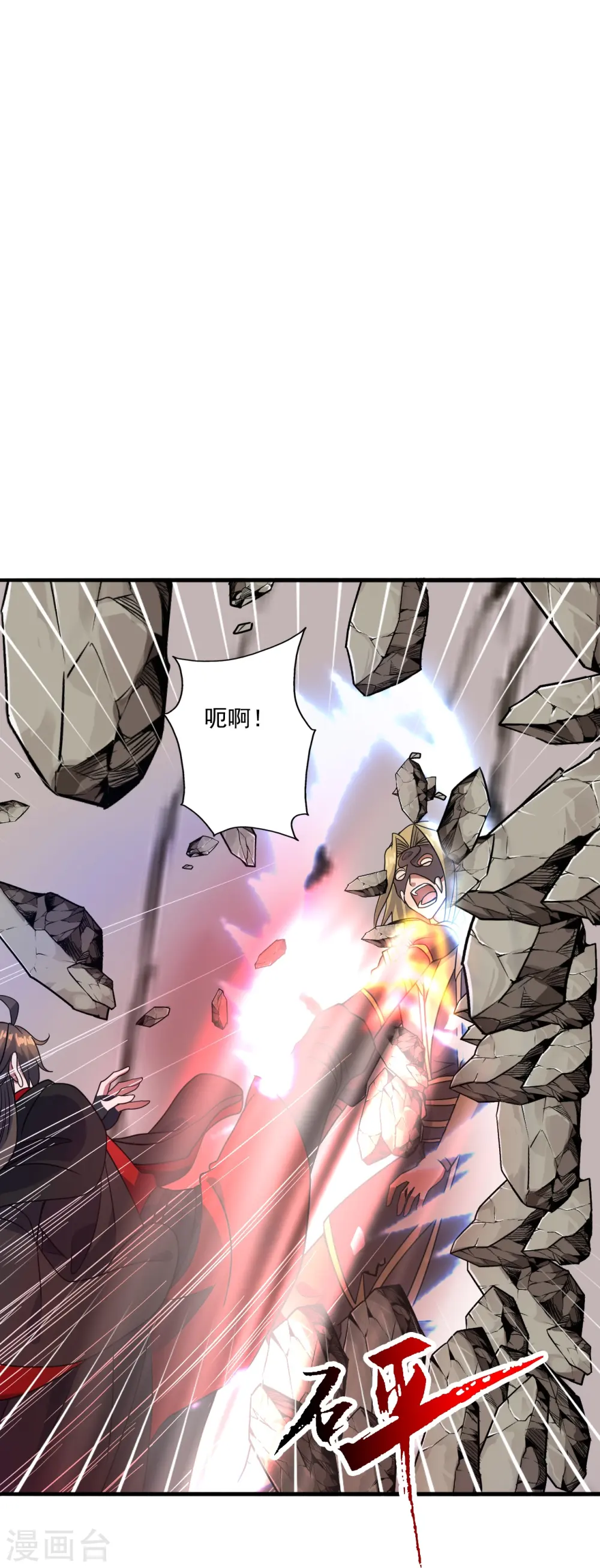 第305话 天劫助威！28