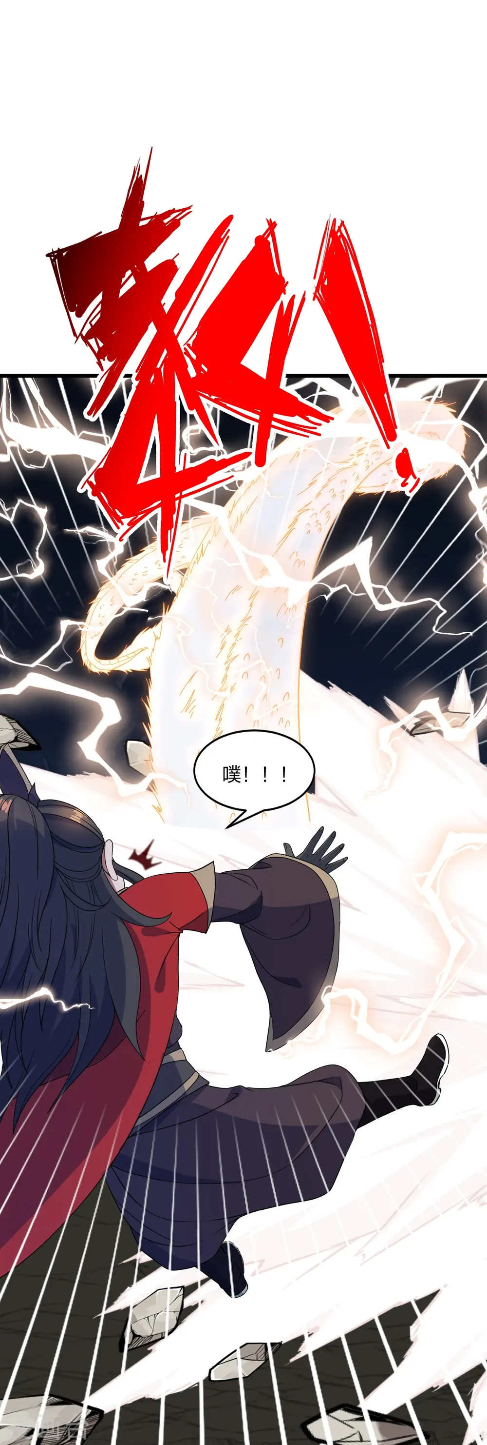 第304话 天劫助威！64