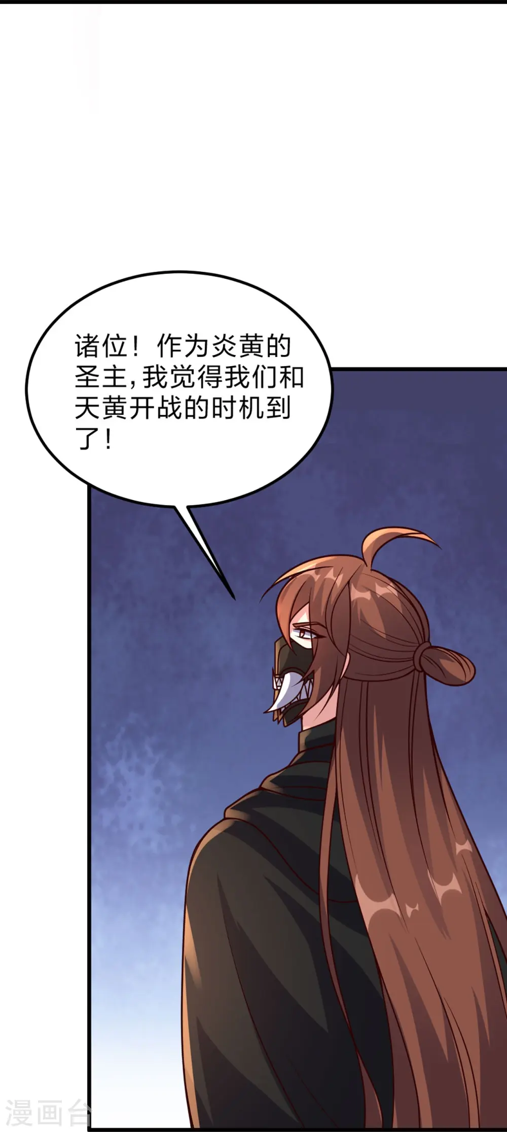 第400话 丹药到手77