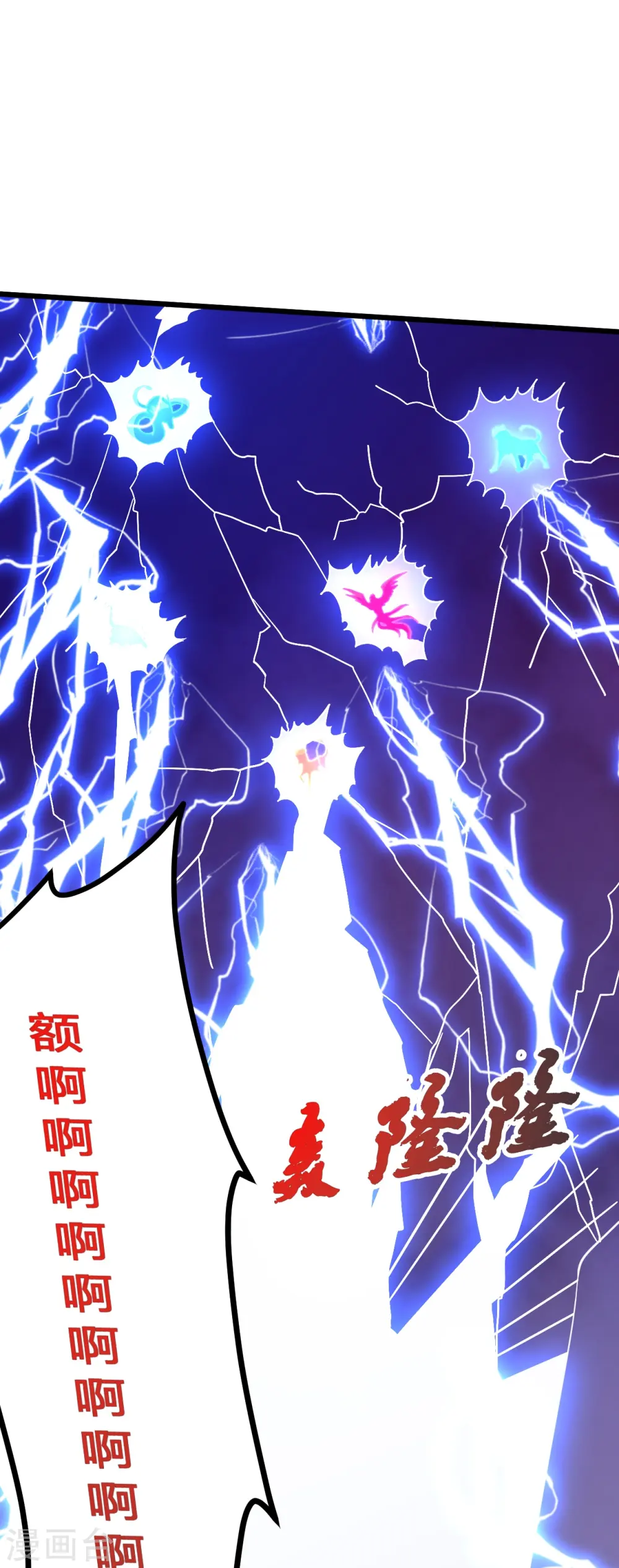 第450话 雷霆万钧！97
