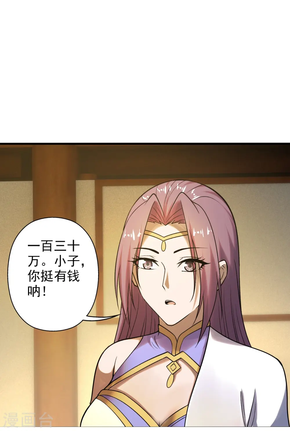 第209话 初炼三纹灵丹！43