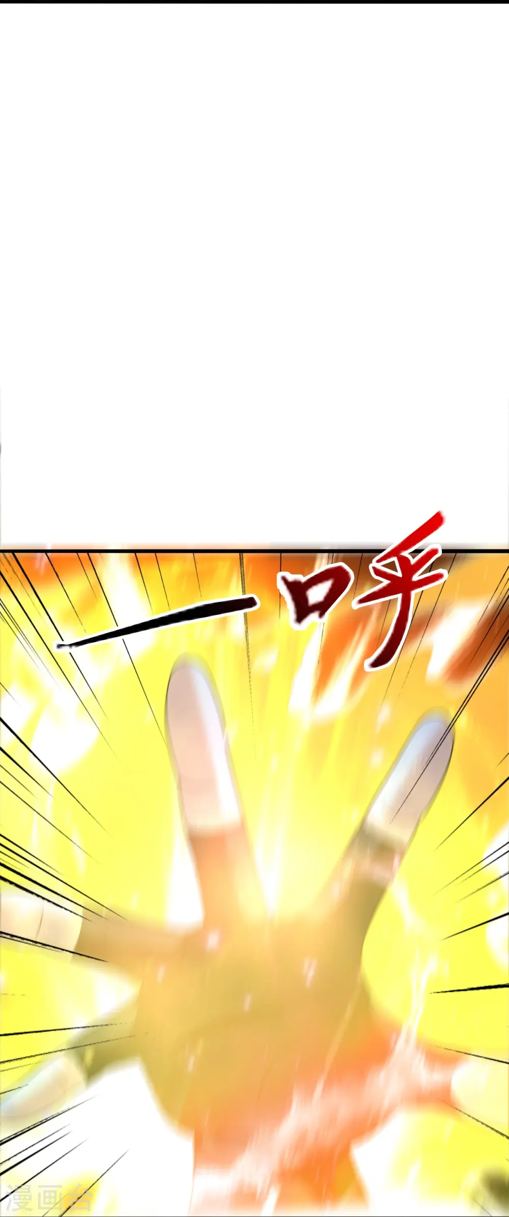 第415话 简单的谈判之后~62