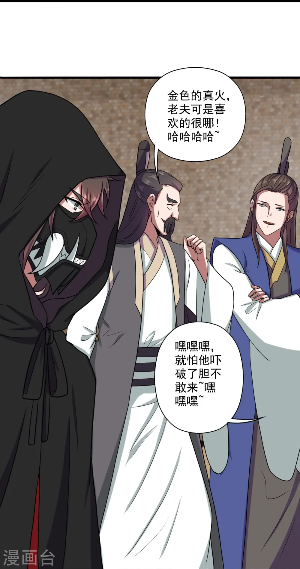 第287话 散修报名29