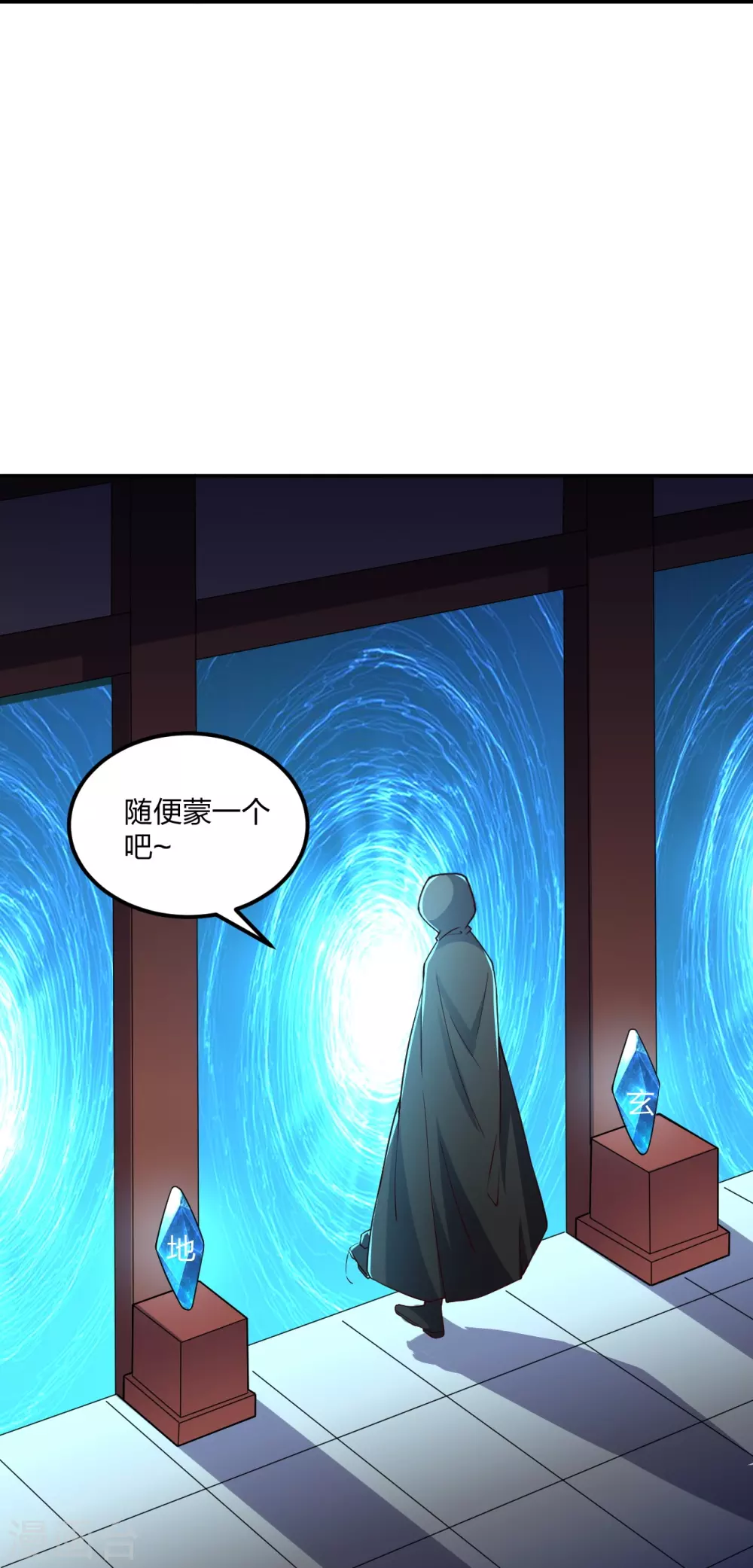 第287话 散修报名56