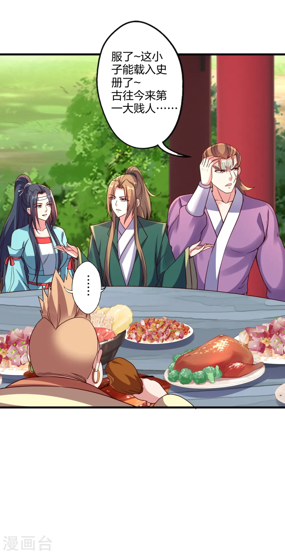 第437话 一手交钱~一手交人58