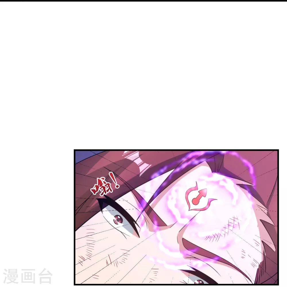 第361话 哔王杨三少！22