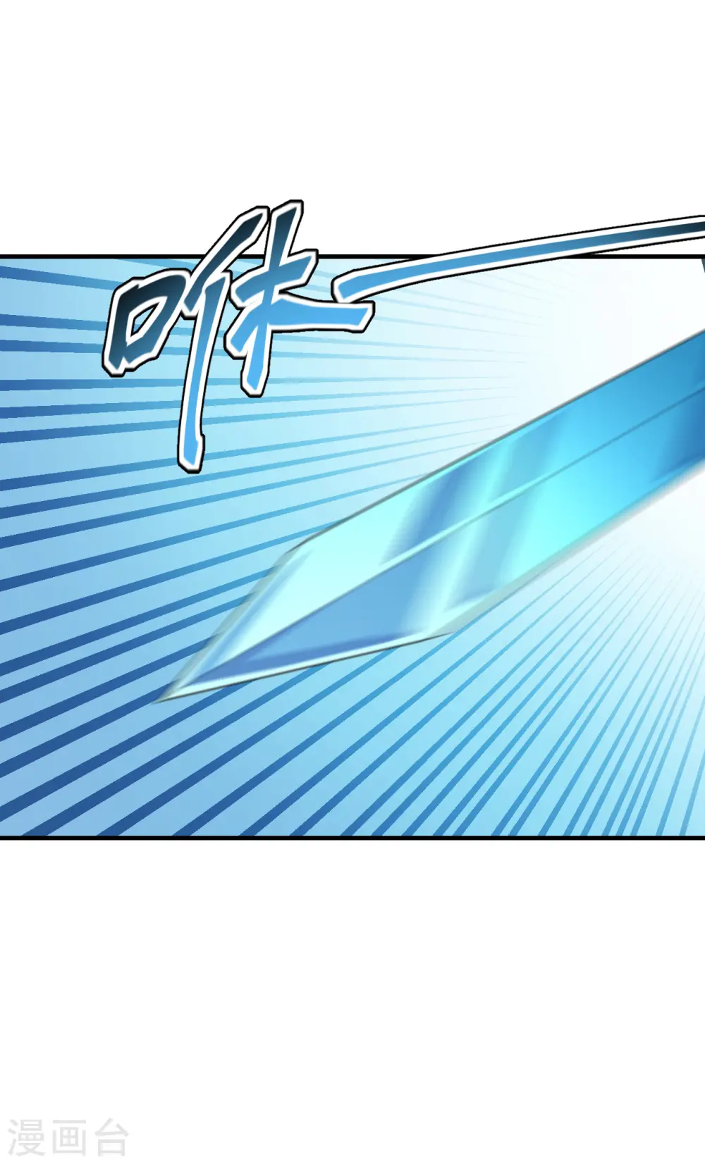 第176话 打劫小队火力全开！20