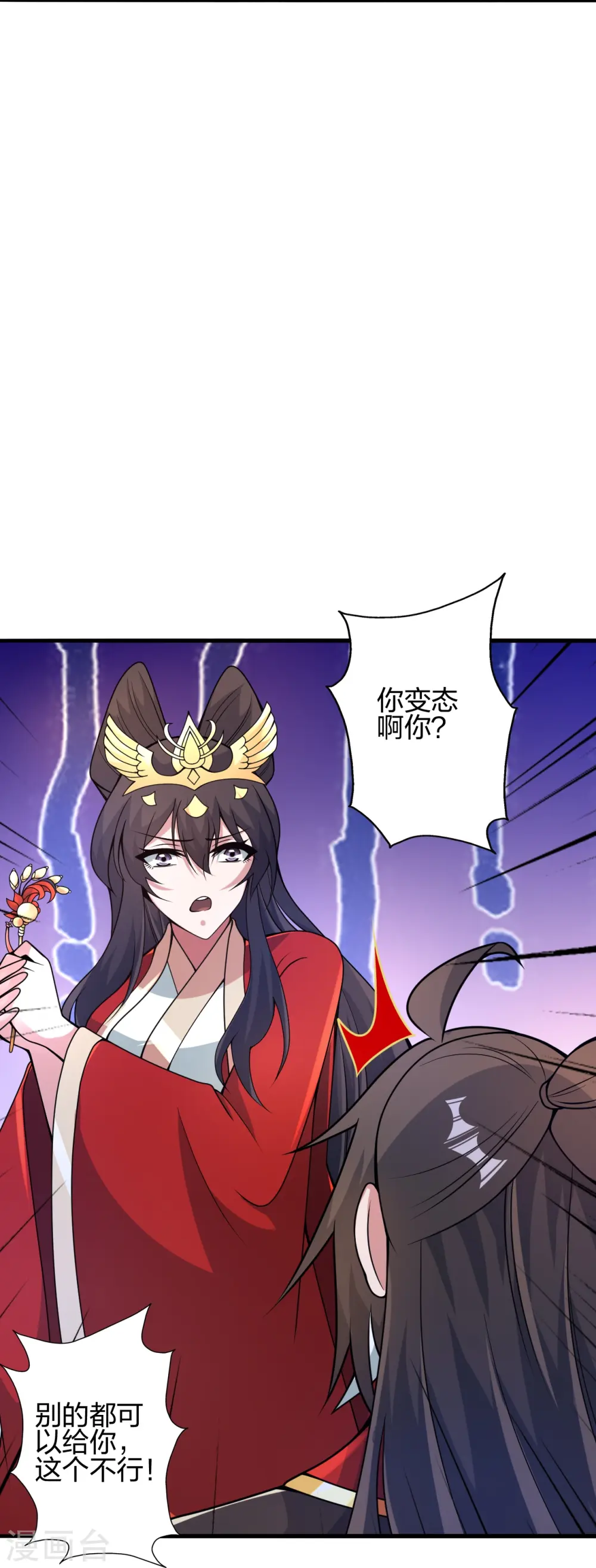 第407话 想要你！40