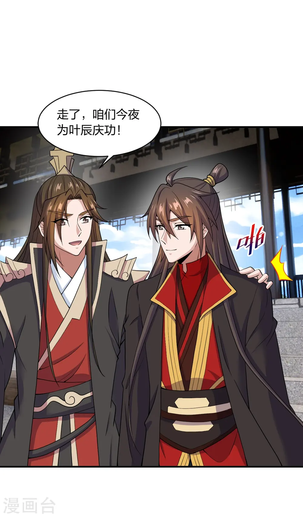 第261话 如数奉还！59